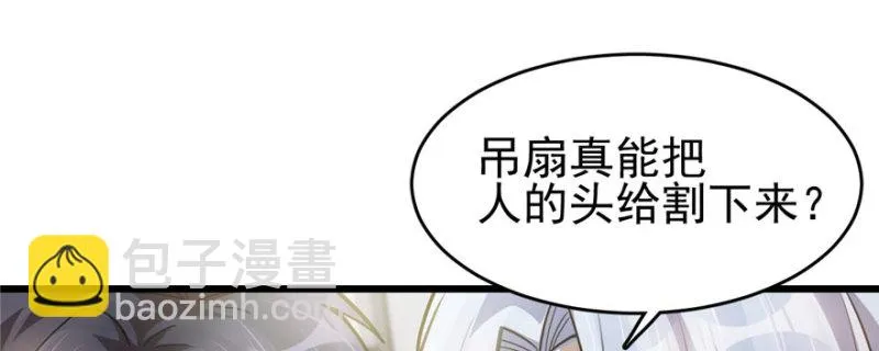 77 第92页