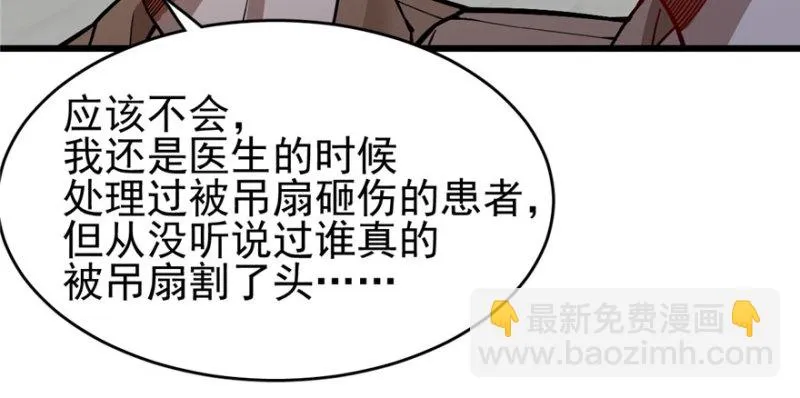 77 第94页