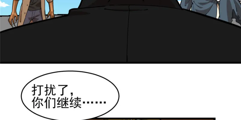 79 第62页