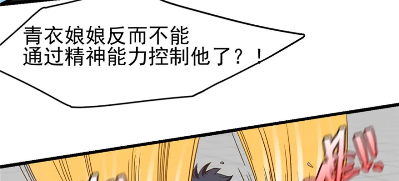 79 第81页