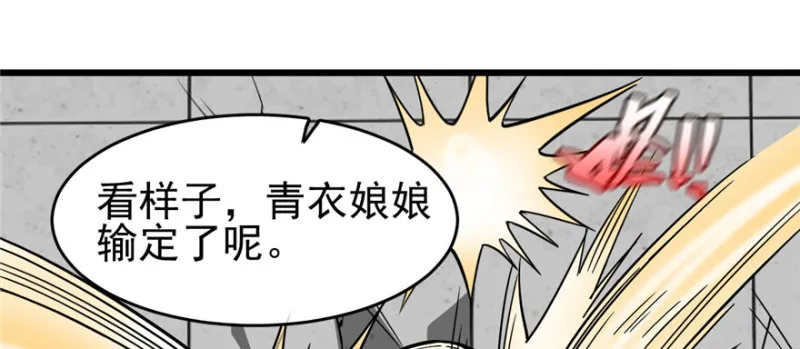 79 第89页