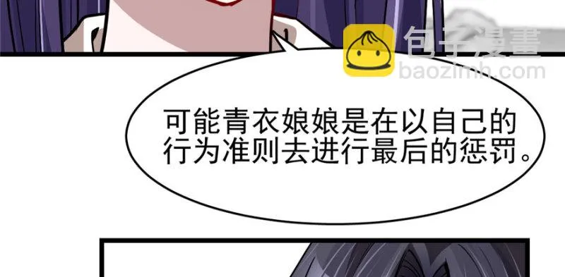 83 第39页