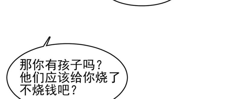 84 第18页