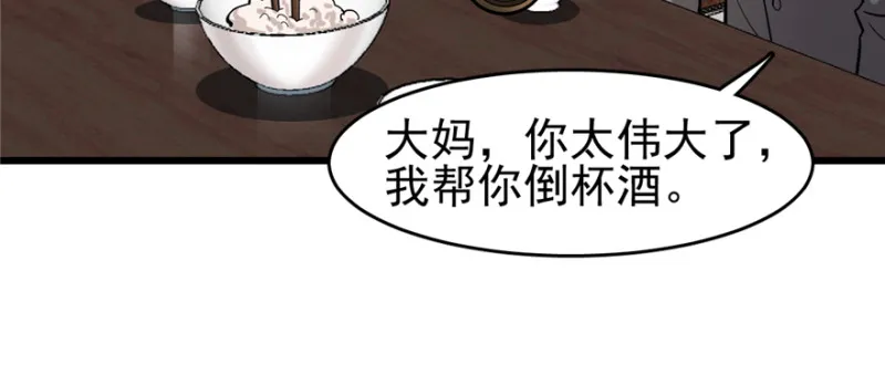 84 第28页