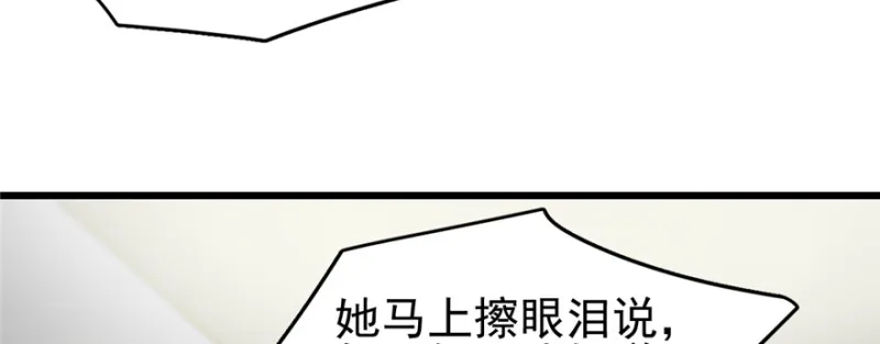 84 第33页