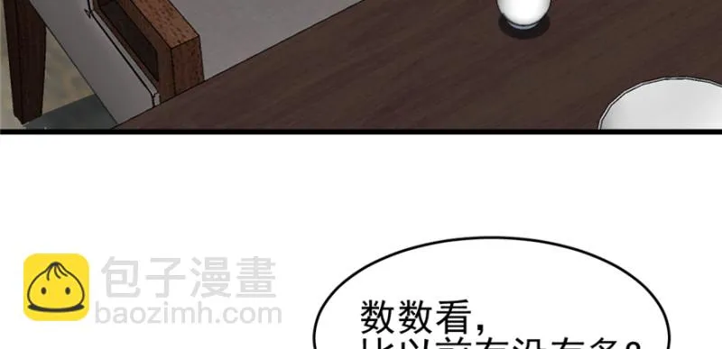 84 第47页