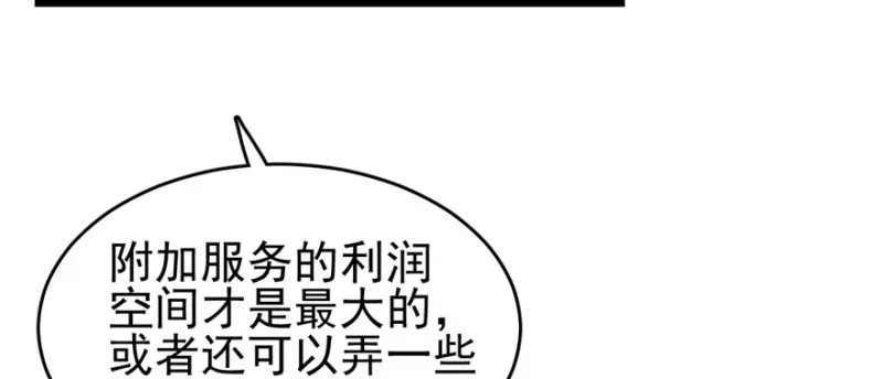 84 第53页