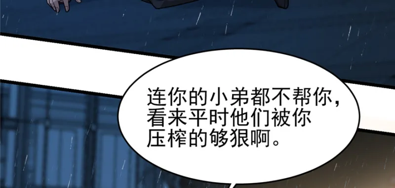 84 第79页
