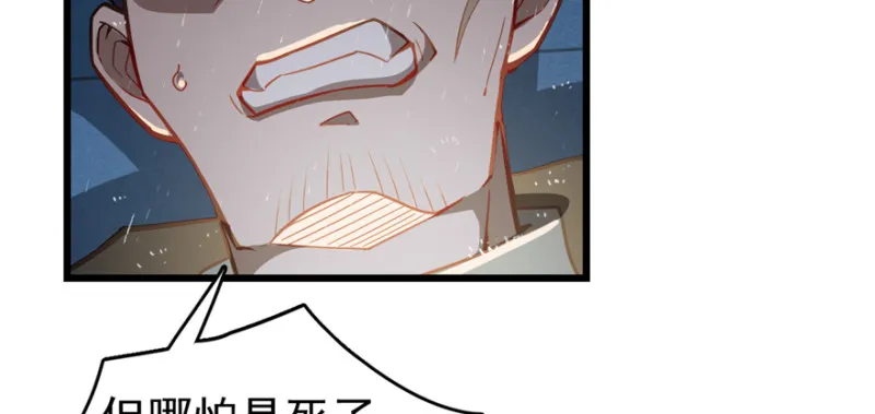 84 第84页