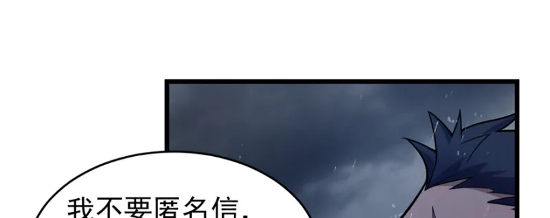 84 第97页