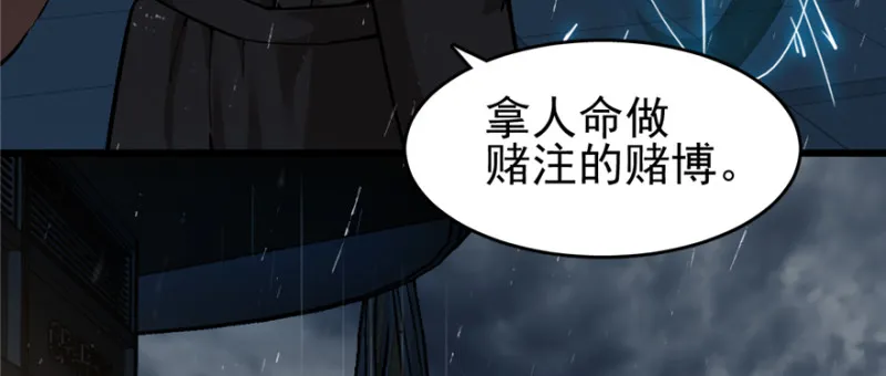 84 第108页
