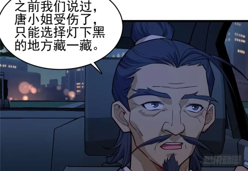 87 第52页