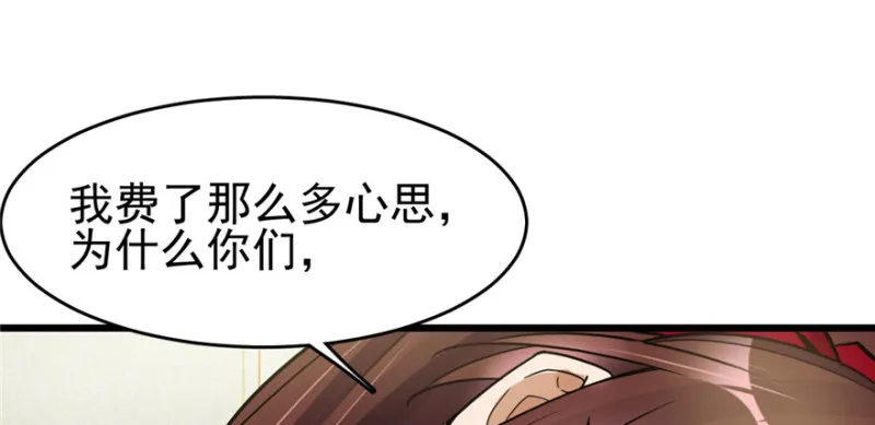 89 第6页