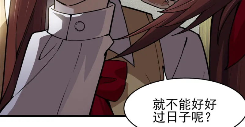 89 第8页