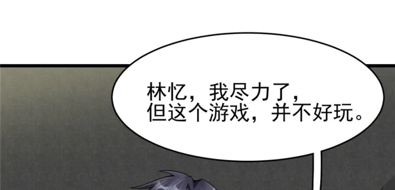 89 第16页