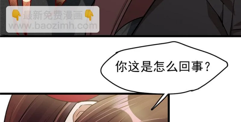 89 第28页