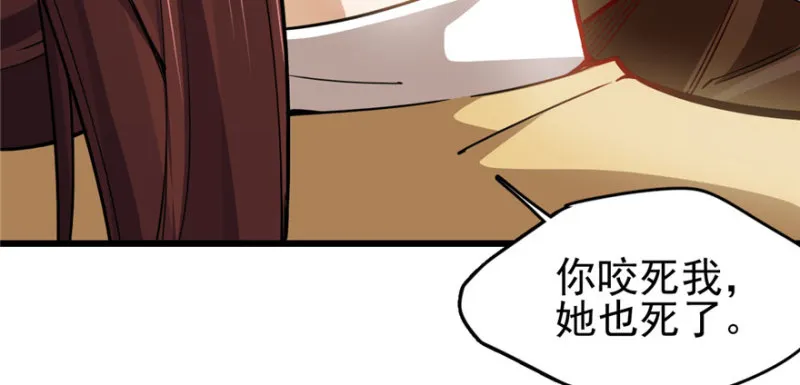 89 第60页