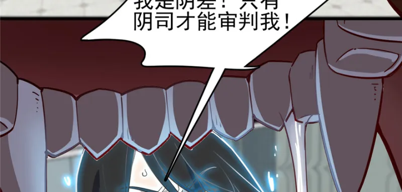 90 第3页