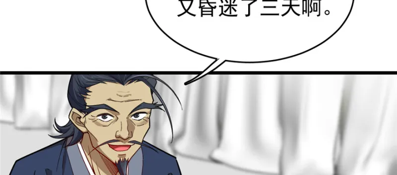 90 第19页