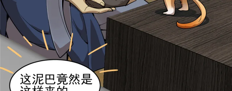 90 第21页
