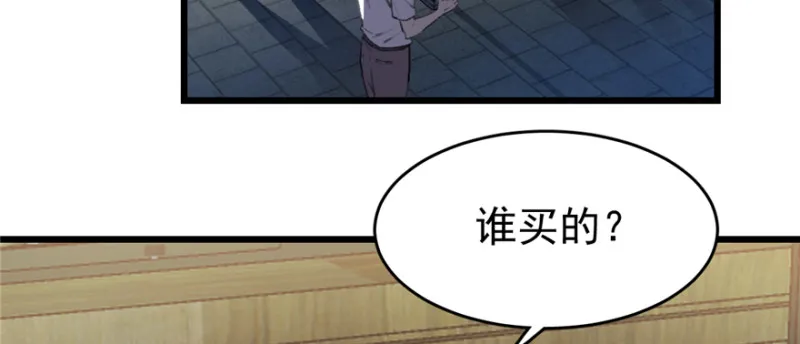 90 第40页