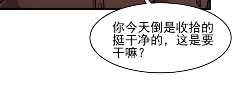 90 第56页