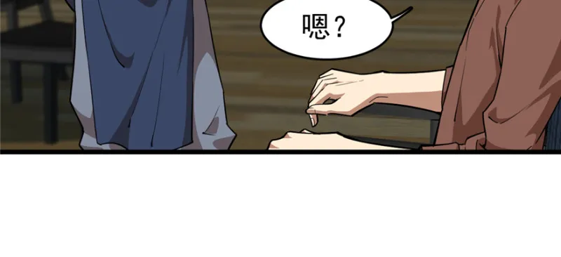 90 第59页