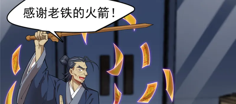 90 第65页