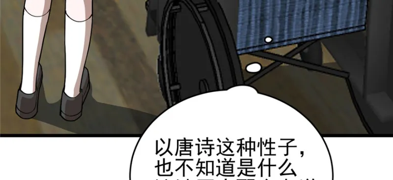 90 第69页