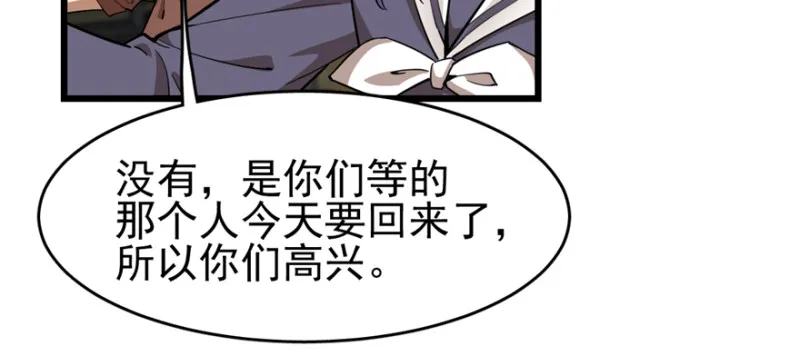 90 第73页