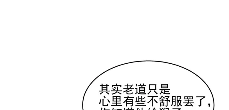 90 第74页