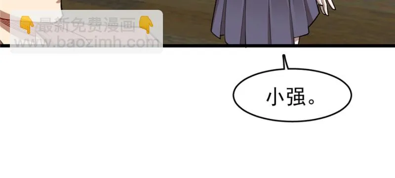 90 第77页