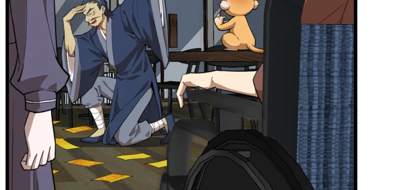 90 第79页