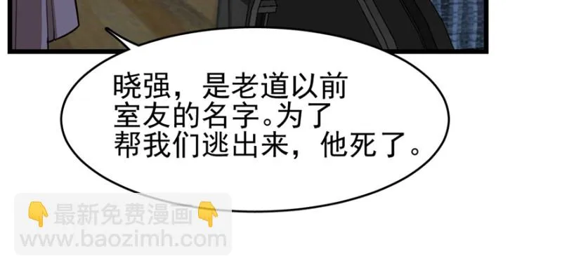 90 第80页