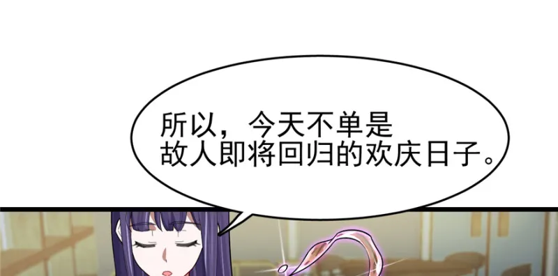 90 第81页