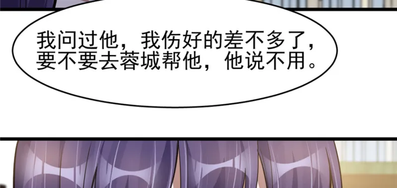 90 第98页