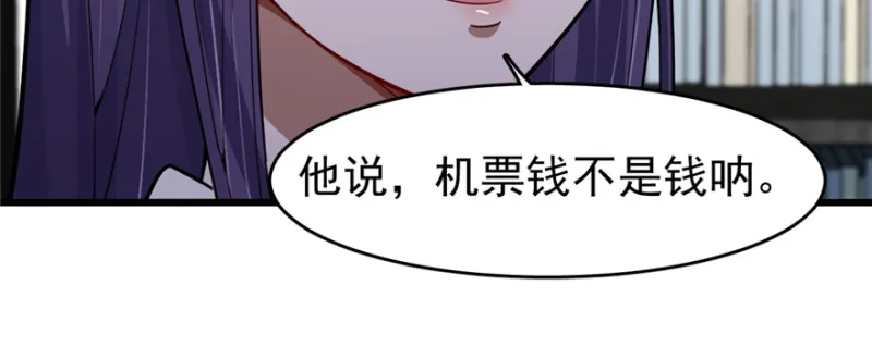 90 第100页