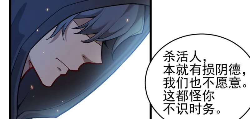 91 第93页