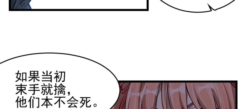91 第94页