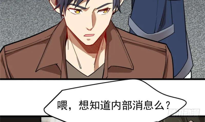 93 第75页