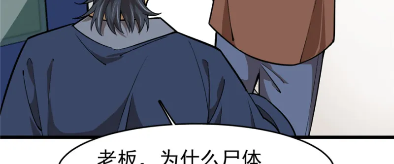 97 第13页