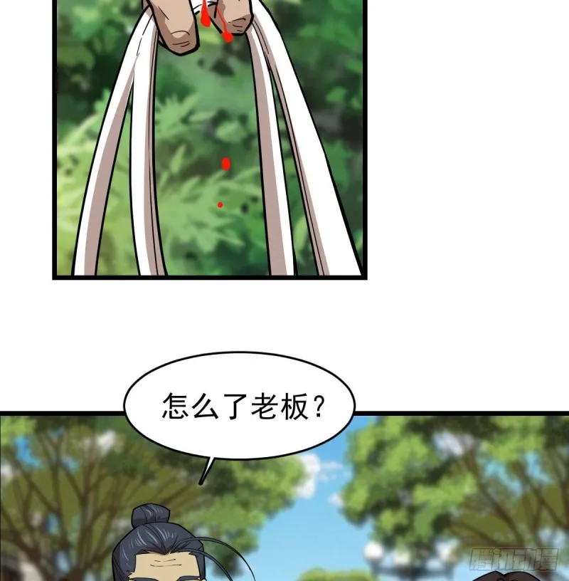 99 第26页