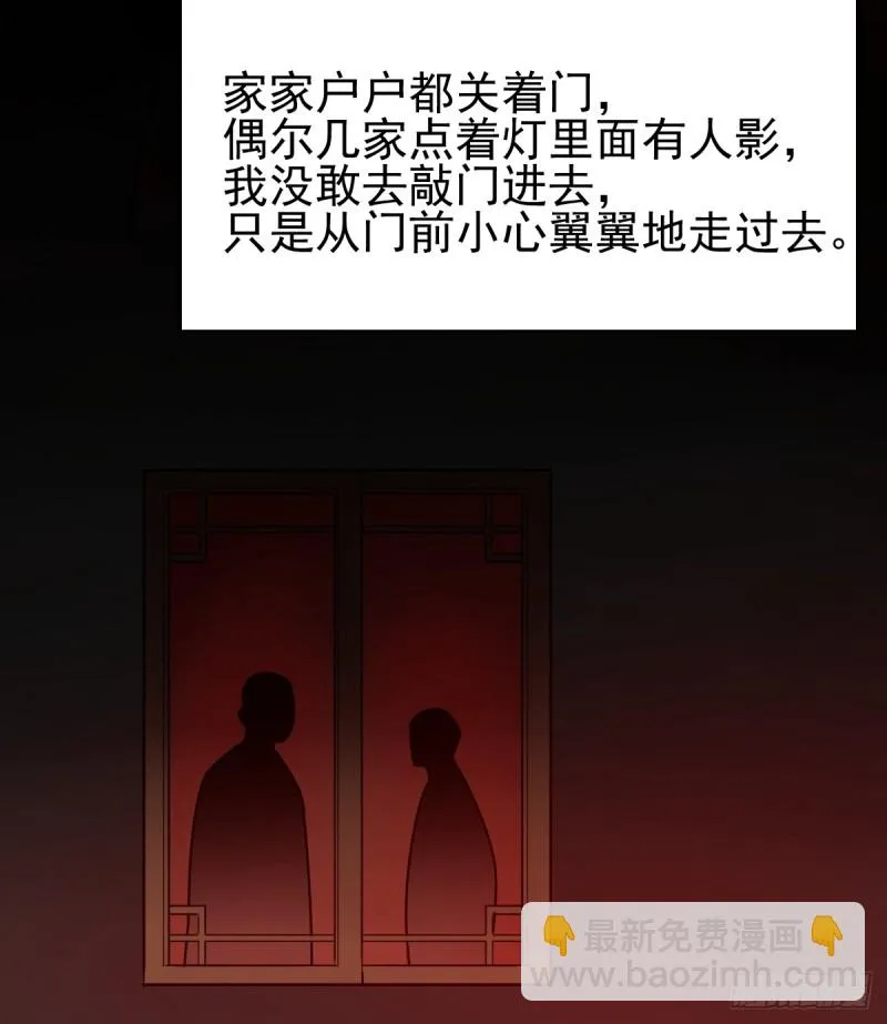105 第35页