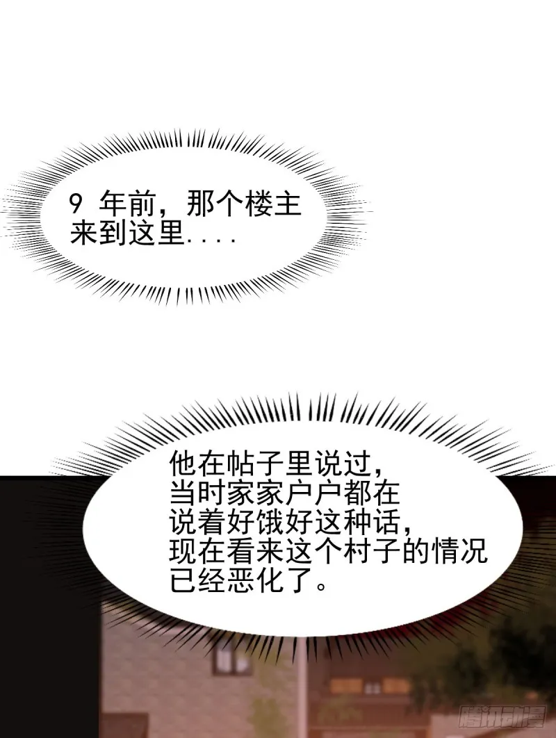 107 第2页