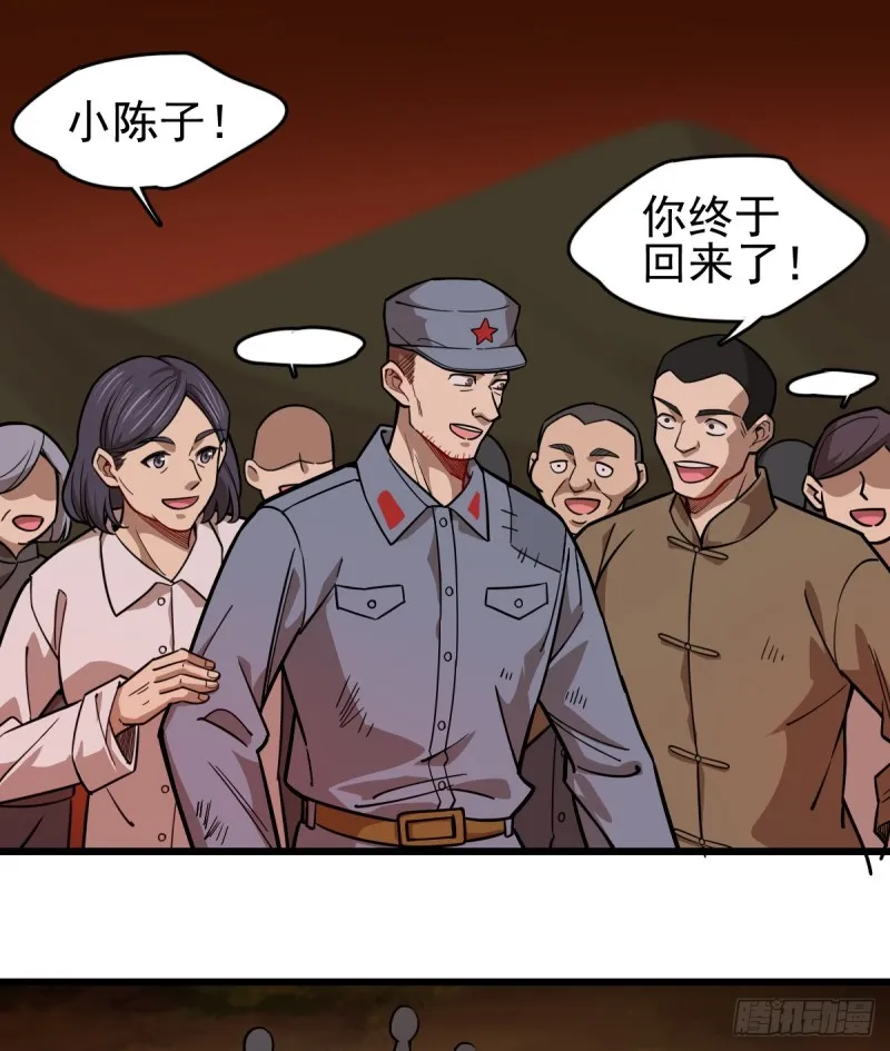 110 第2页