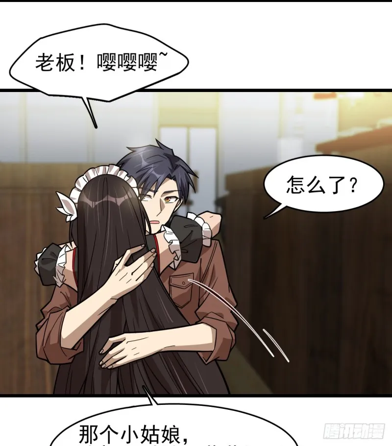 110 第45页