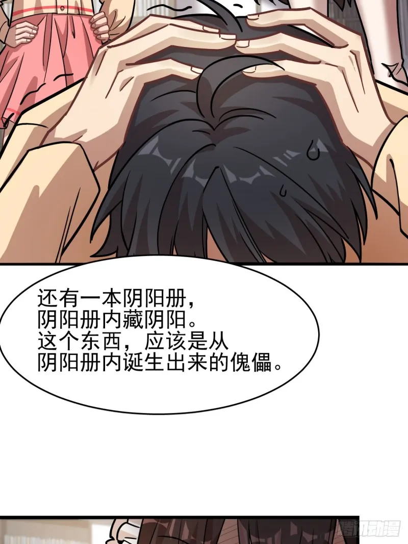 117 第5页