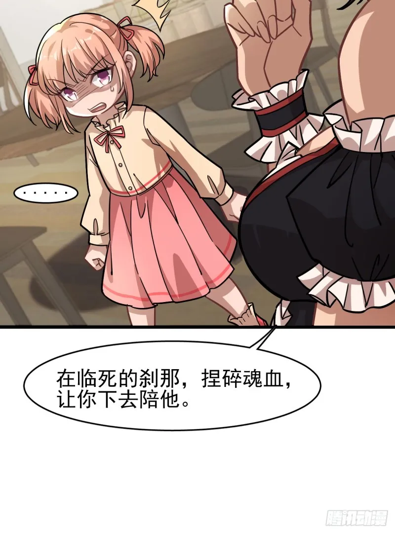 117 第8页