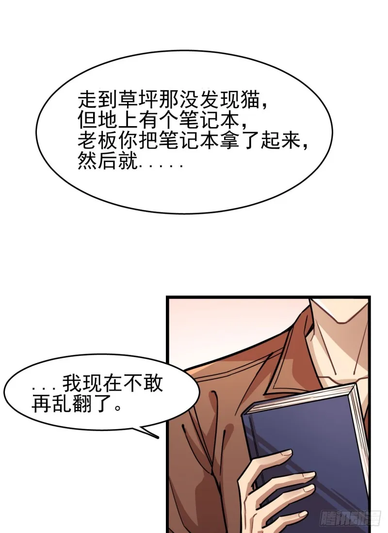 117 第56页