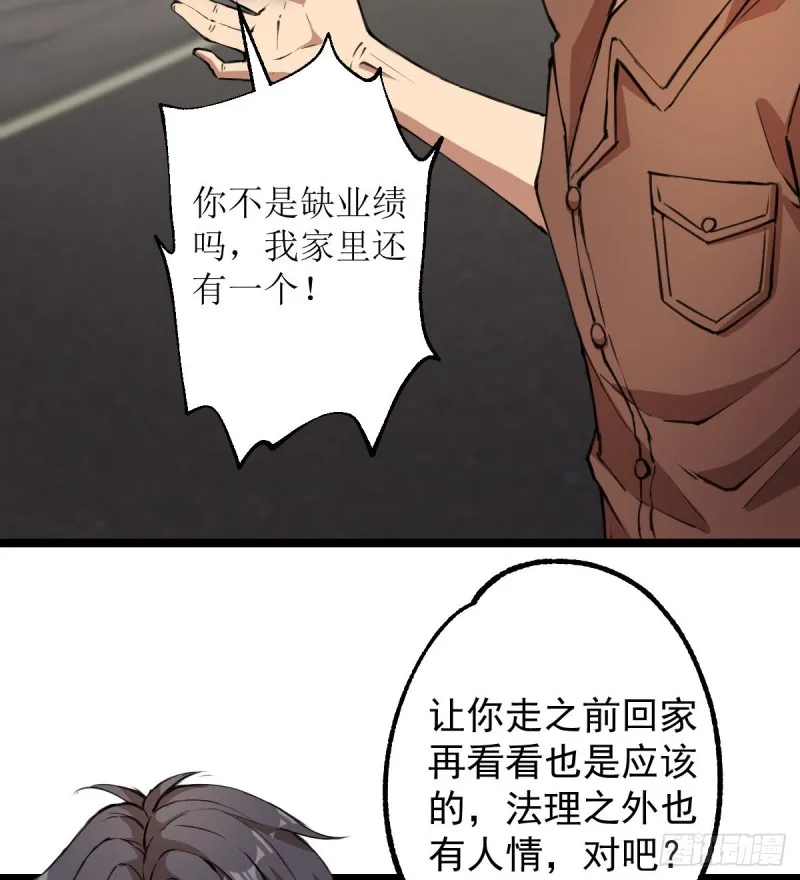119 第36页